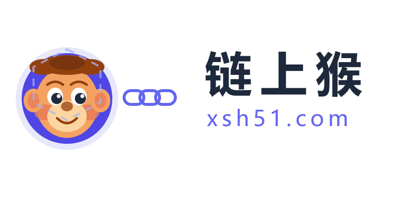 链上猴