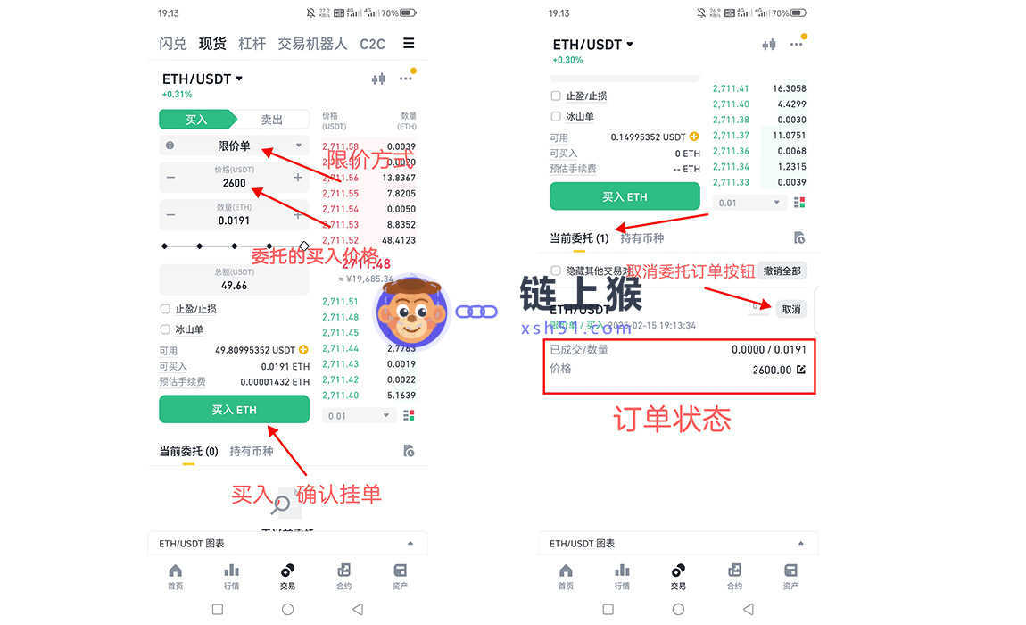 以太坊购买