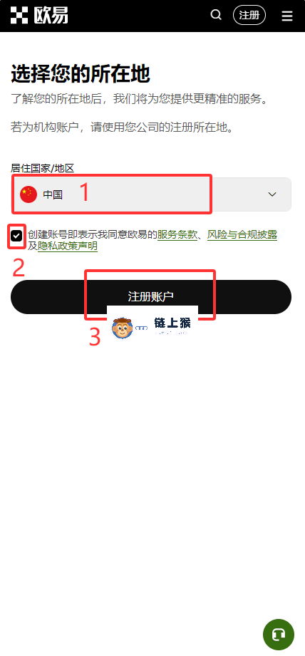 选择所在地区