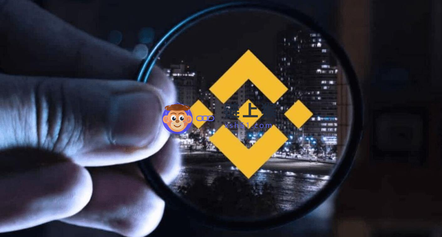 Binance