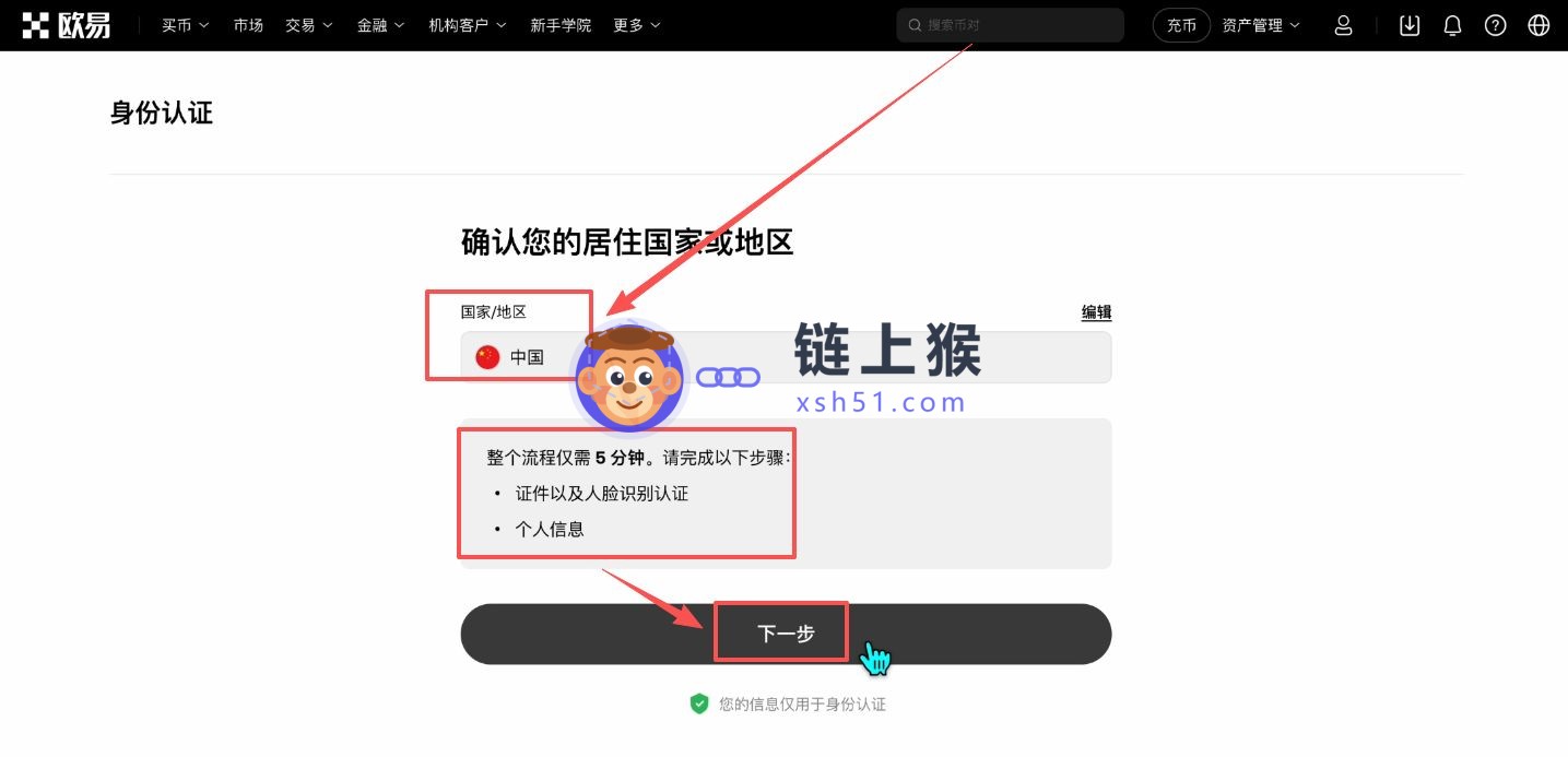 确认地区