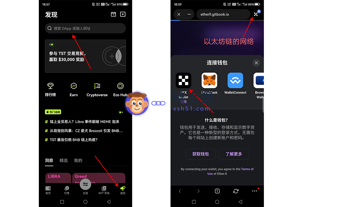 DApp