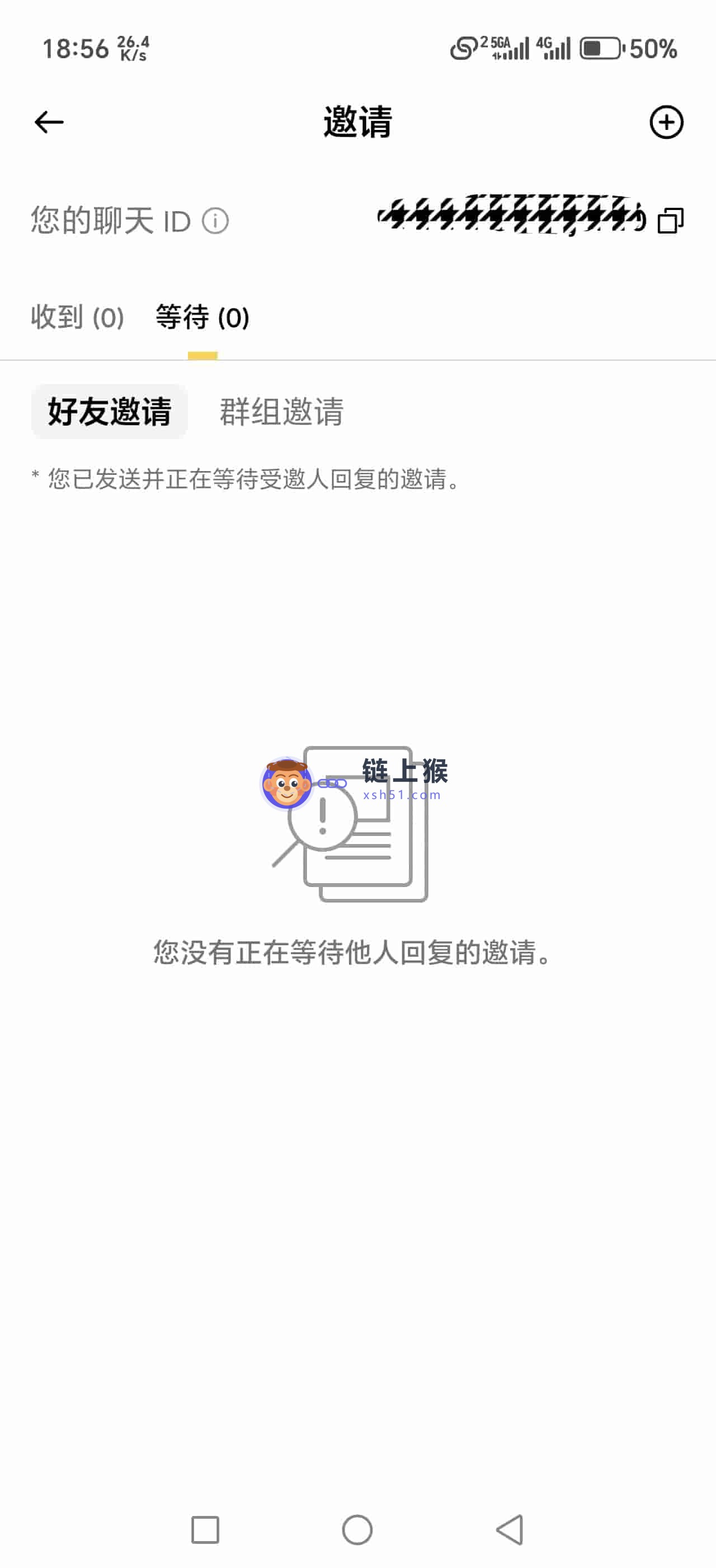 币安聊天室