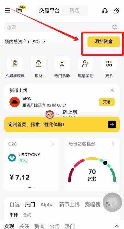 C2C页面