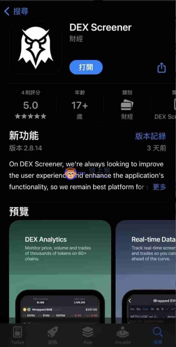 DEX Screener