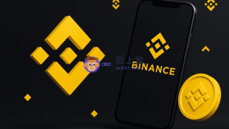 币安钱包(Binance Wallet)