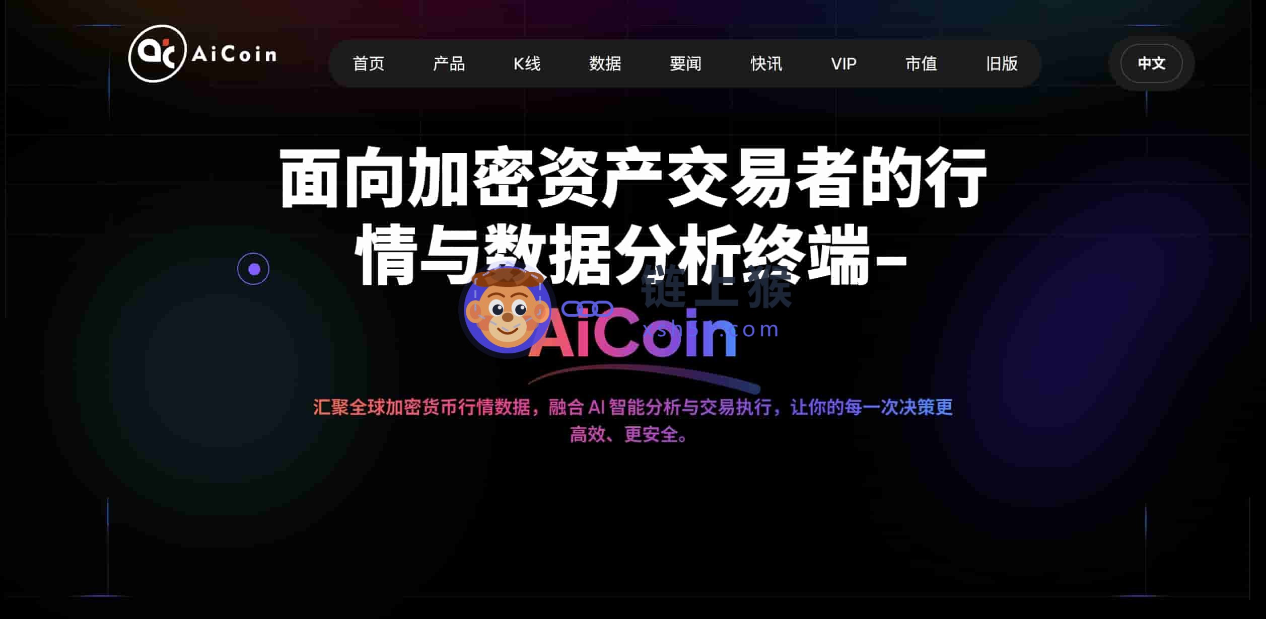 AICoin